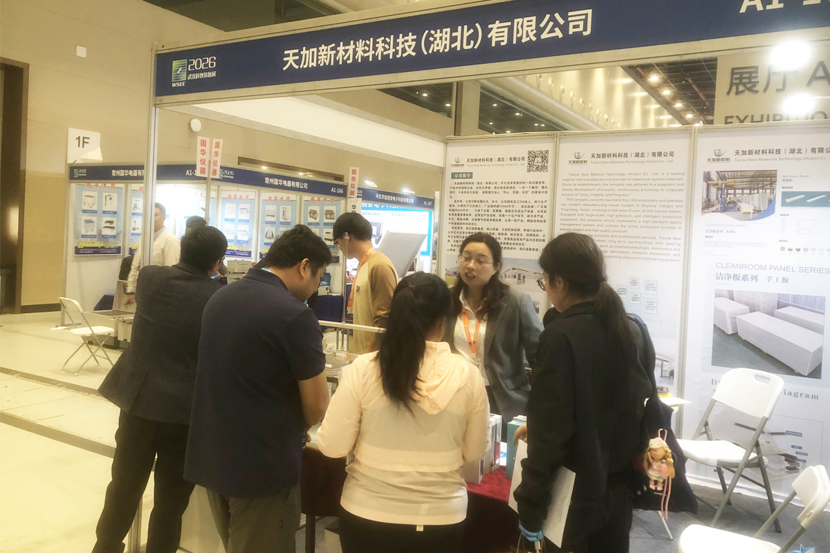 共绘科学仪器与材料创新蓝图